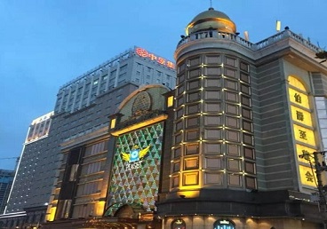 永年最大顶级出名高端豪华KTV会所-皇冠伯爵KTV顶级体验点评